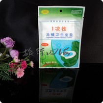 The hotel has paid supplies Royal Guest Duo Ai Yi Ren Bao Ya Mei Le Ya Di Toilet Seat Cushion Toilet Seat Toilet Seat Cover