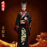 Костюм Цинь Шихун