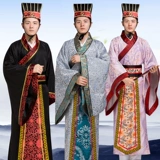 Министры древних князей в костюме трех королевств Zhuge Liang Grav