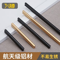 Modern simple cabinet door handle Cabinet Aluminum alloy extended Nordic drawer handle Wardrobe Black furniture hardware