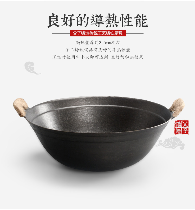 Nồi gang thủ công truyền thống tai hộ gia đình cũ không tráng men tròn đáy gas chảo chống dính vật lý dung cu nha bep