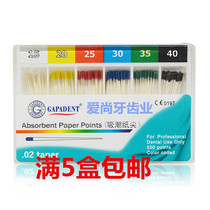 Tianjin tidal tide - absorbing tide tide - absorbing tide - tip - tip - side sign number has three - card five boxes