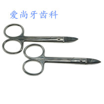 Shanghai Gold Crown Cut Straight Cut Scissors Lift Cut Stainless Steel Wire Dental Material
