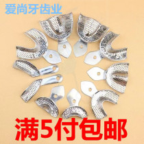 Dental oral material stainless steel tooth tray printed tooth custody can be high temperature without rust 5