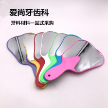 Dental material Oral material glass dental decoration mirror dental glass glass small glass glass