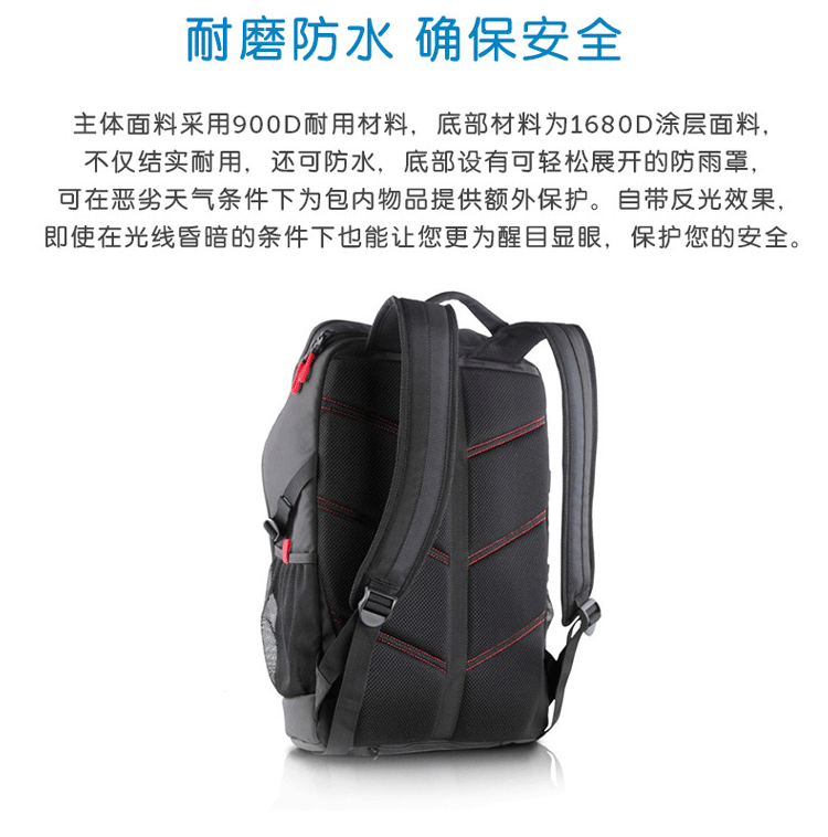 Miễn phí vận chuyển chính hãng ban đầu Dell 14-inch 15,6-inch trò chơi bìa máy tính ba lô vai túi mưa - Phụ kiện máy tính xách tay túi đựng máy tính xách tay