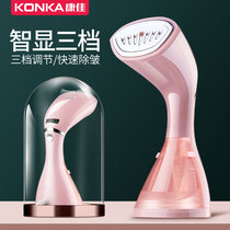 Konka handheld ironing machine steam iron household small ironing machine portable ironing machine portable ironing bucket ironing artifact