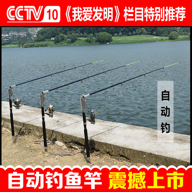 I love inventing a pull hook for fishing Lee Chang automatic fishing rod fishing rod fishing theorizer self-bouncing sea rod spring suit-Taobao