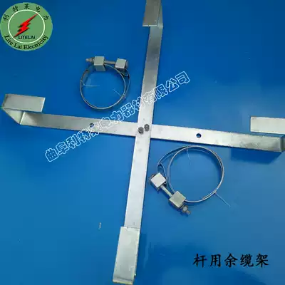 Inner disc type reserved bracket for residual cable rack Rod