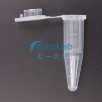 Free invoicing 1 5ml centrifugal tube with cover EP tube 500 packets