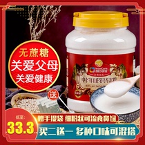 Longchen Youjia middle aged yam nutrition rice flour for elderly rice paste adult rice rare sugar urine substitute post-operative flow food