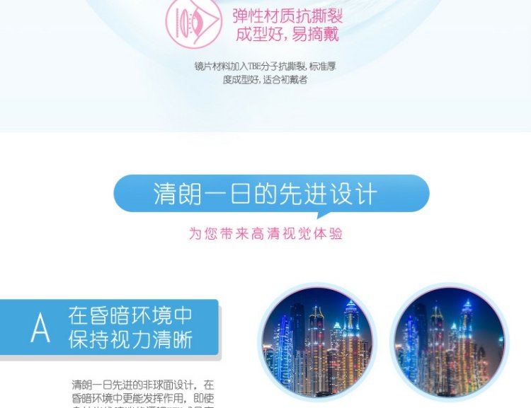 Xác thực] Kính vô hình Bausch & boo, ngày rõ ràng, hộp ném, 30 miếng, cửa hàng hàng đầu, một lần - Kính đeo mắt kính đeo lens