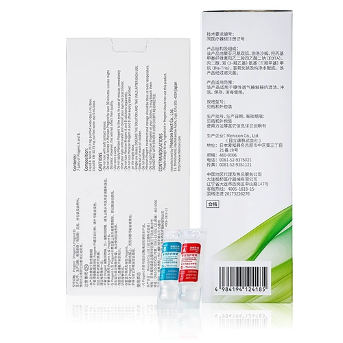 Meinon RGP жесткие контактные линзы раствор по уходу за собой 240 мл+AB