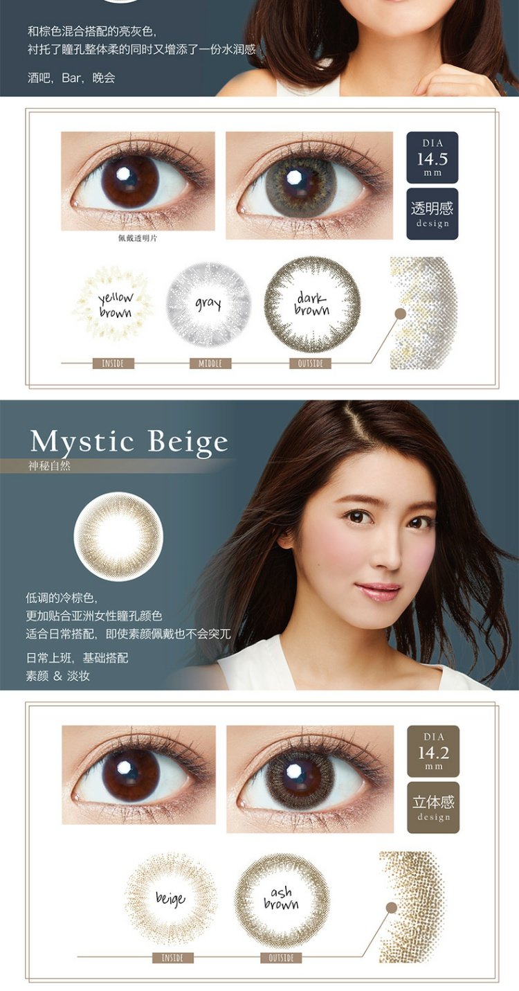 30 mảnh LALISH Nhật yêu Xie Mei 瞳 ngày ném kích thước đường kính cổ áo Li Xiu kính vô hình 3 * 10 - Kính đeo mắt kính mat kinh