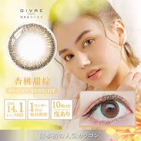 Синтао сладкий коричневый