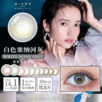 Белая Сена Ясень