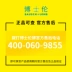 158 / hộp] Bausch & boos, ngày tươi sáng nhất, nữ xinh đẹp, chủng tộc hỗn hợp, đường kính, kính vô hình, 30 mảnh - Kính đeo mắt kính