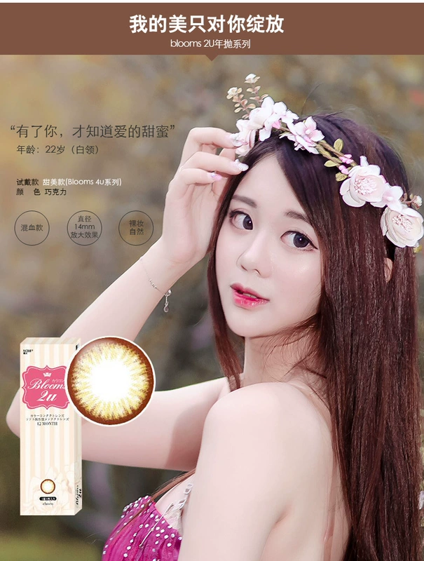 2 mảnh * mắt to đẹp năm đẹp quăng hỗn hợp đường kính máu đường kính kính áp tròng học sinh đỏ tự nhiên với nam và nữ - Kính đeo mắt kính