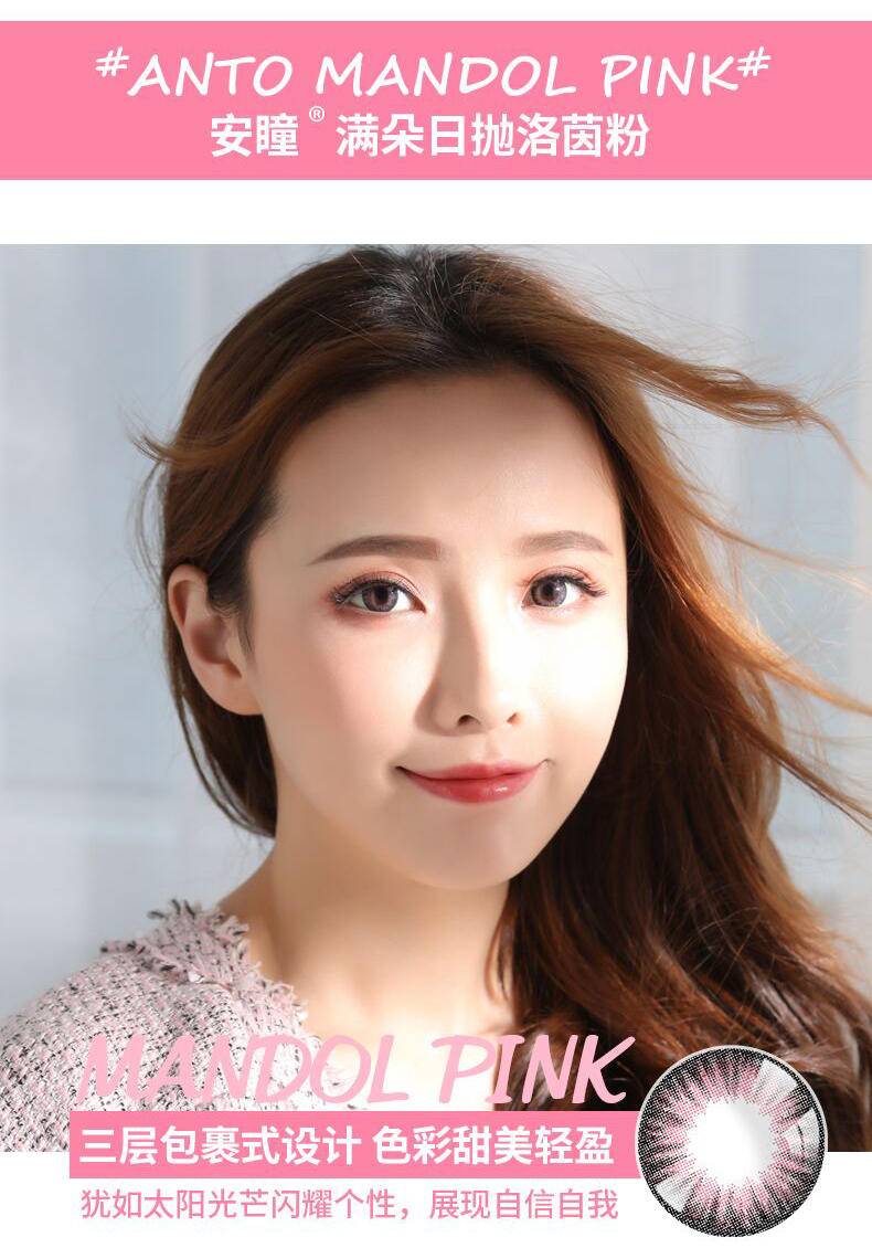 Đài Loan ANTO Ampoule Hybrid Day Toss Liên hệ Kích thước ống kính Đường kính 30 miếng Mua sắm Nhật Bản dùng một lần - Kính đeo mắt kính gọng kính cận nam đẹp