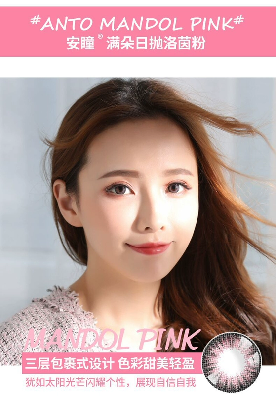 Đài Loan ANTO Ampoule Hybrid Day Toss Liên hệ Kích thước ống kính Đường kính 30 miếng Mua sắm Nhật Bản dùng một lần - Kính đeo mắt kính
