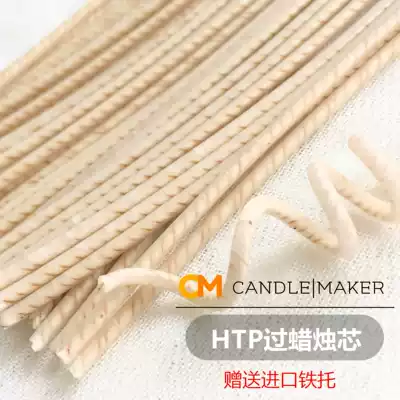 DIY scented candle accessories imported candle wick soy wax special HTPyankee special hot sale