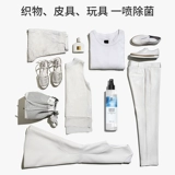 Парфюмированный спрей со стойким ароматом, долговременный эффект