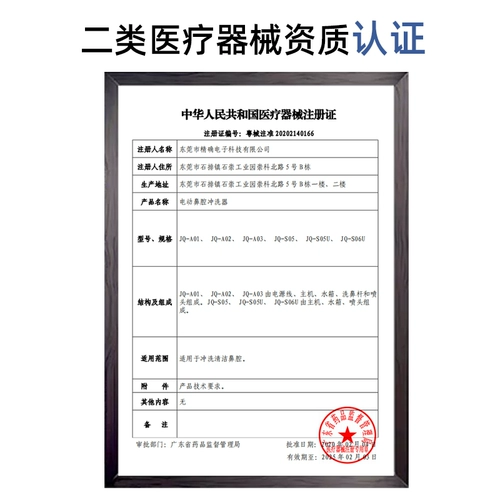 Электрический назальный аспиратор для промывания носа для домашнего использования, полость носа, физиологичное биде, детская морская вода