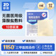 Zhende Anshida alginate dressing debridement sinus tract large wound filling absorbing exudate gel wet healing