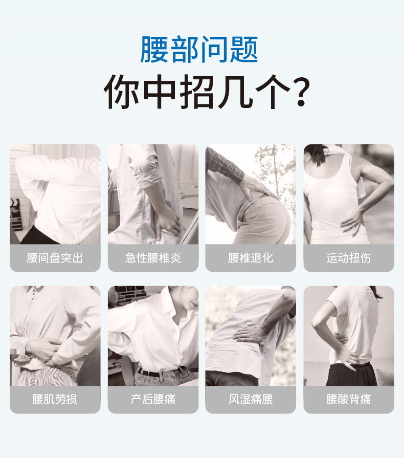 振德 医用级护腰带 舒缓腰部压力 缓解腰肌劳损 图7