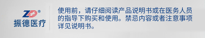 振德 医用级护腰带 舒缓腰部压力 缓解腰肌劳损 图1