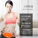 Платформа Платформа Платформы Женде Нуан дворец Дворец Цитрусовой дворец холодный менструация Период