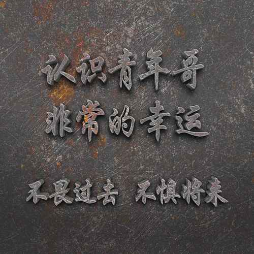 883微信QQ头像签名百家姓氏头像PSD源文件素材模板源码