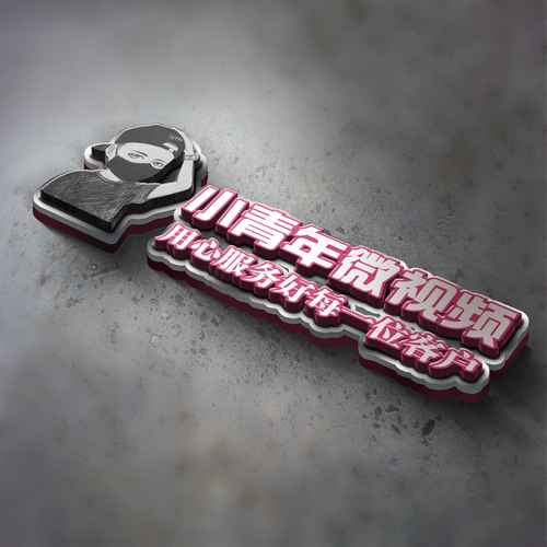 953微信QQ头像签名百家姓氏头像PSD源文件素材