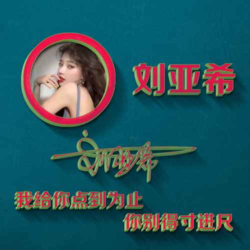 417微信QQ头像签名百家姓氏情侣公会商务男女生PSD源文件素材模板源码