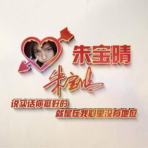 113微信QQ头像签名百家姓氏情侣公会商务男女生PSD源文件素材模板源码