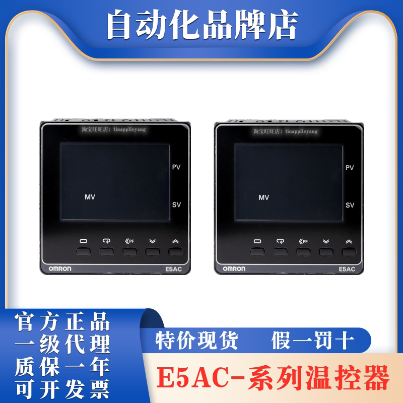 Omron Thermostat E5Ac-Rx3Asm-800 Qx3Asm-808 Cx3Asm-804 Pr2Asm-831