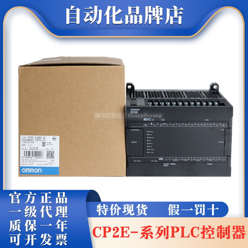 Plc Omron Cp2E-N40-N30-N20-N60Dt-D-S60-S40-S30-Dt1-D-Dr-A-E20