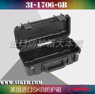 Toolbox Photographic equipment box Safety protective box American SKB clamshell 3i-1706-6 Small, lightweight and waterproof
