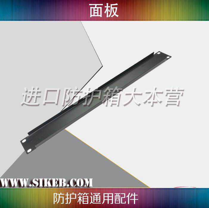 Protective case General accessories Panel Rack Panel