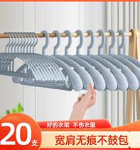 Clothes hanger seamless household clothes drying support anti-shoulder angle slipping non-deformation hanging clothes drying support cool clothes rack storage wide shoulders