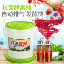 Enzyme barrel mother home automatic exhaust fast fermentation barrel special homemade fruit filial piety barrel enzyme bottle