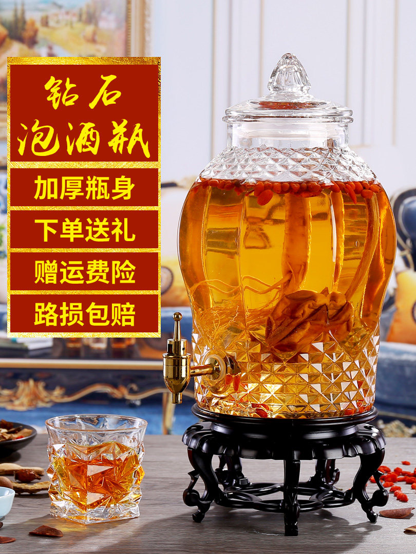 Bubble wine special bottle with faucet Bubble wine glass bottle 5 pounds household thickened high-grade bubble wine jar glass wine jar