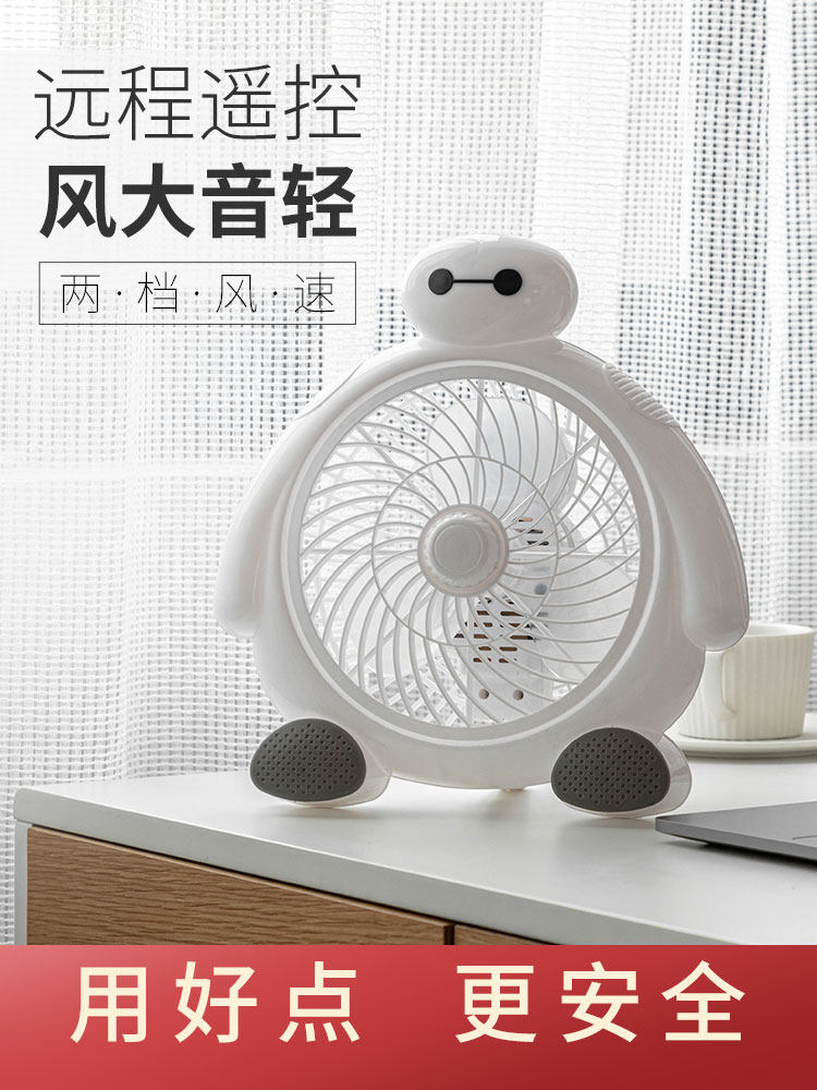 Electric fan Student dormitory bed Home small office Cartoon mute Mini desktop desktop desktop summer plug-in