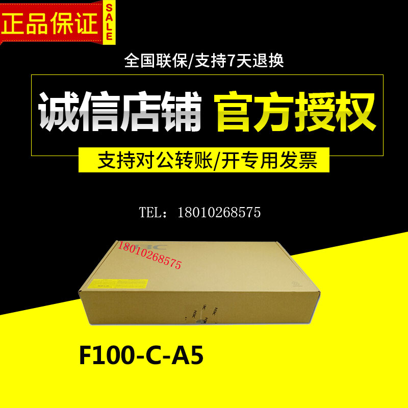 Huazzo (H3C) F100-C-A5 desktop-type enterprise-class firewall 8 ports all one thousand trillion 15 SSLVPN