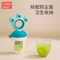 Baby bite bag baby food supplement