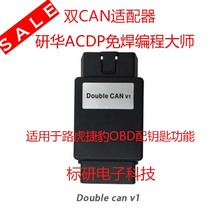 Research Hug ACDP Welding Free Programming Master CAN Adaptor Road Tiger Jaguar OBD matching key