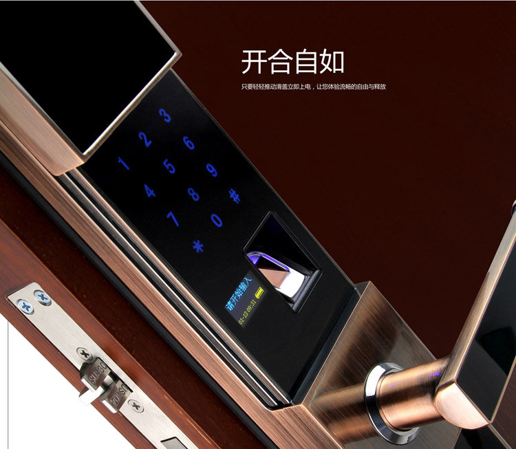 Hefei unlock change lock Oreston A8 anti-theft door fingerprint lock Fingerprint password lock
