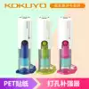Japan KOKUYO Guoyu Donut punch reinforcing device Loose-leaf paper accessories Repair reinforcing paper hole anti-collision strip Small portable cartoon transparent hole sticker Student hand account decoration can be used
