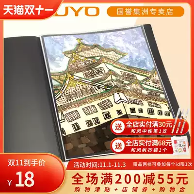 Guoyu 8 Open a3 a4 folder certificate collection book children's art picture album Picture paper clip 10 20 inner bag picture album collection collection book multi-layer insert spectrum clip book clip book