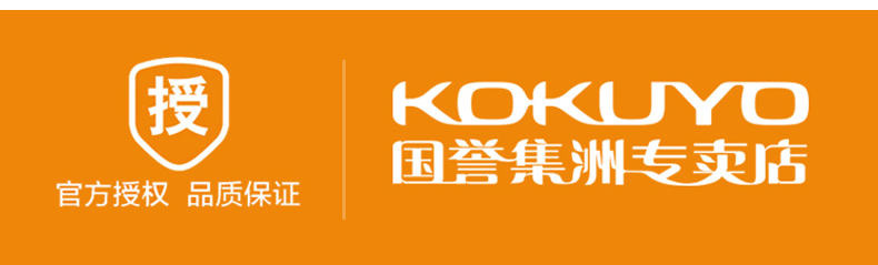 Ножницы 日本kokuyo国誉saxa涂氟|不锈钢胶带专用剪刀 钛涂层学生办公多功能剪刀不易粘胶省力自带保护帽 Ножницы 日本kokuyo国誉saxa涂氟|不锈钢胶带专用剪刀 钛涂层学生办公多功能剪刀不易粘胶省力自带保护帽